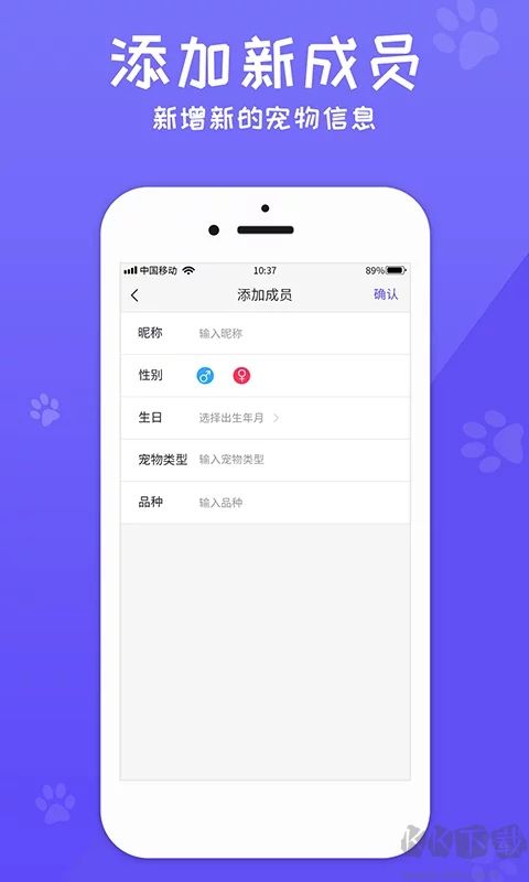 狗語(yǔ)翻譯器免費(fèi)版
