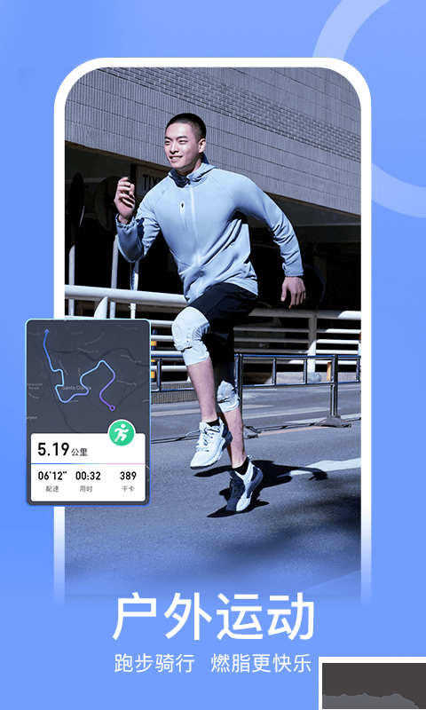 Keep(免費(fèi)版2026最新