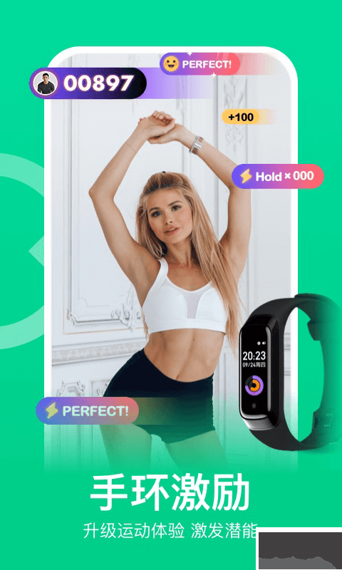 Keep(免費(fèi)版2026最新