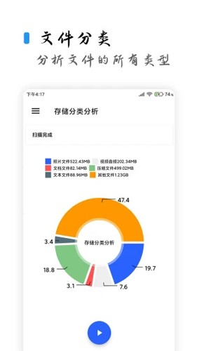 清濁app(專業(yè)強(qiáng)力清理)2023官方最新版