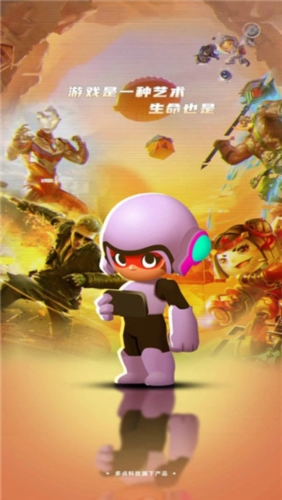 租號王app官方最新版