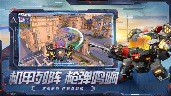 機(jī)動(dòng)都市阿爾法國(guó)際服最新版