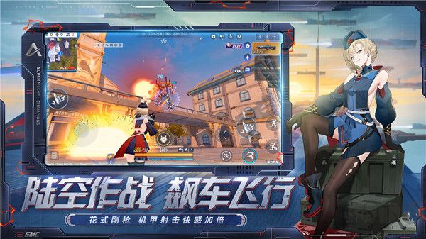 機(jī)動(dòng)都市阿爾法國(guó)際服最新版