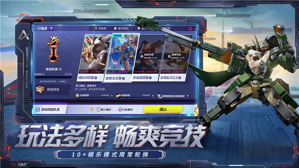 機(jī)動(dòng)都市阿爾法國(guó)際服最新版