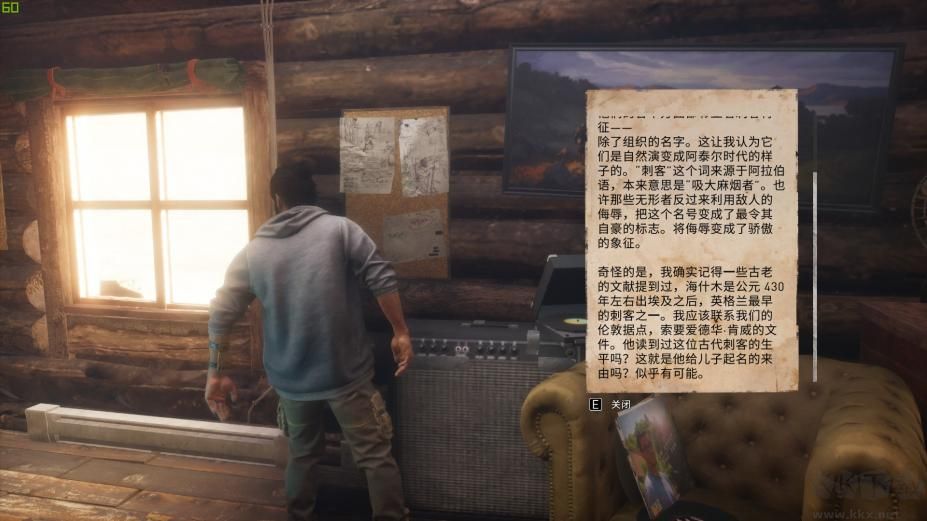 刺客信條：幻景官方中文版