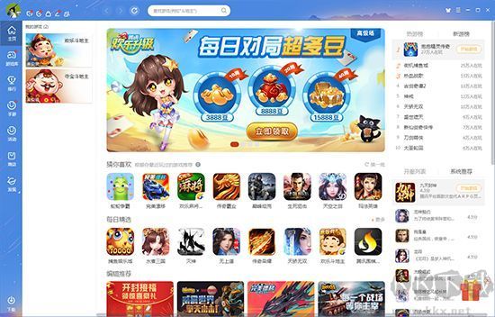 QQ游戲大廳PC客戶端2023最新版