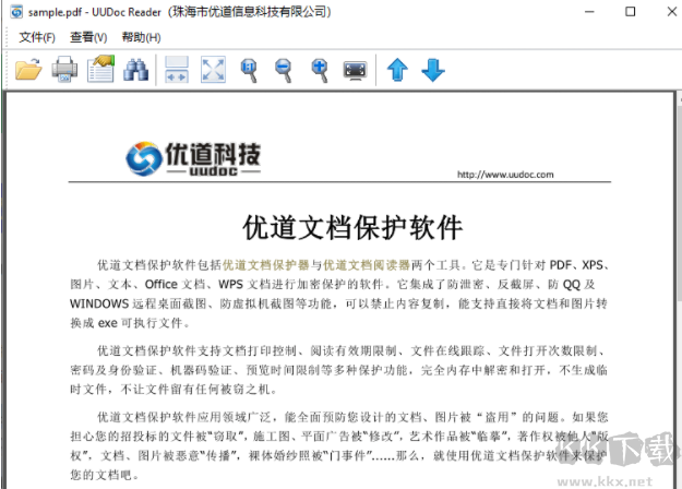 優(yōu)道文檔閱讀器2023官方最新版