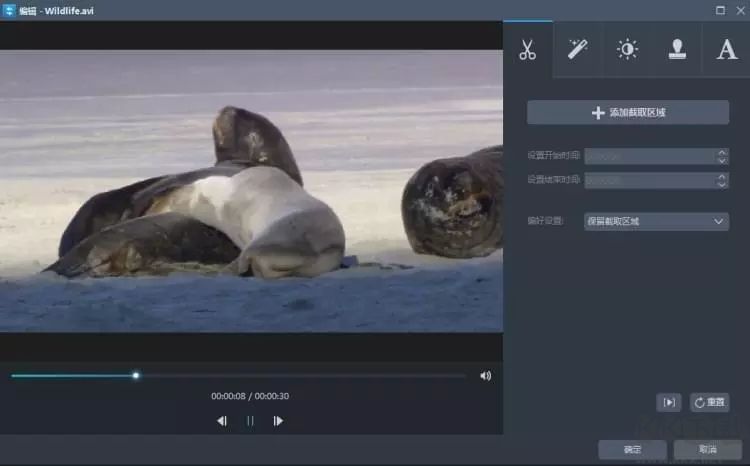 視頻轉(zhuǎn)換王2023官方最新版