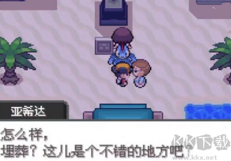 口袋妖怪蛋白石內(nèi)置菜單漢化版