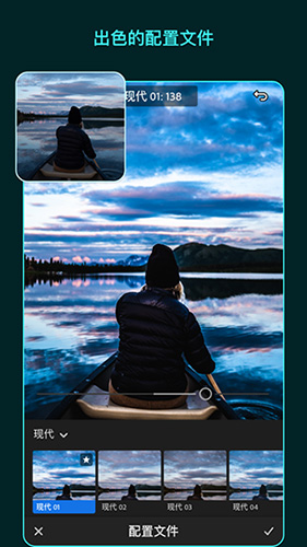 lightroom安卓版2026最新