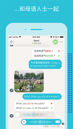 Tandemapp官方版最新