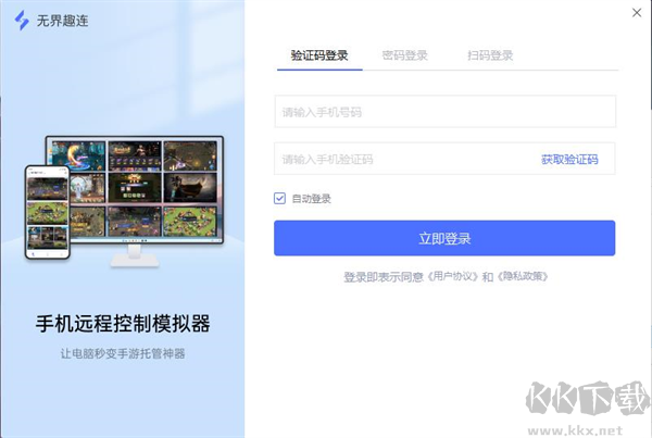 無(wú)界趣連官方版