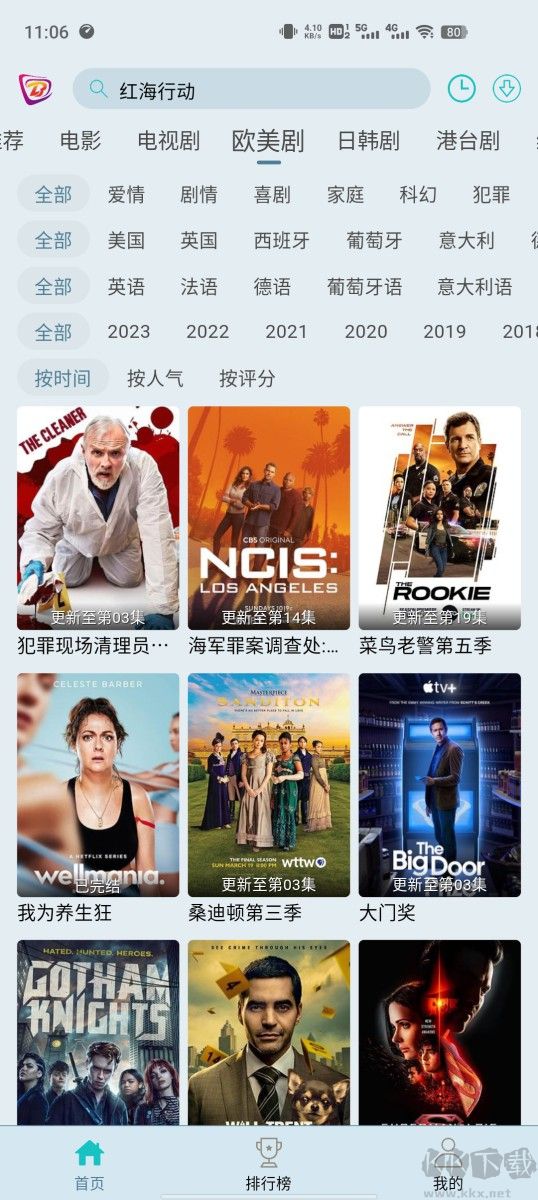 布蕾影城去廣告