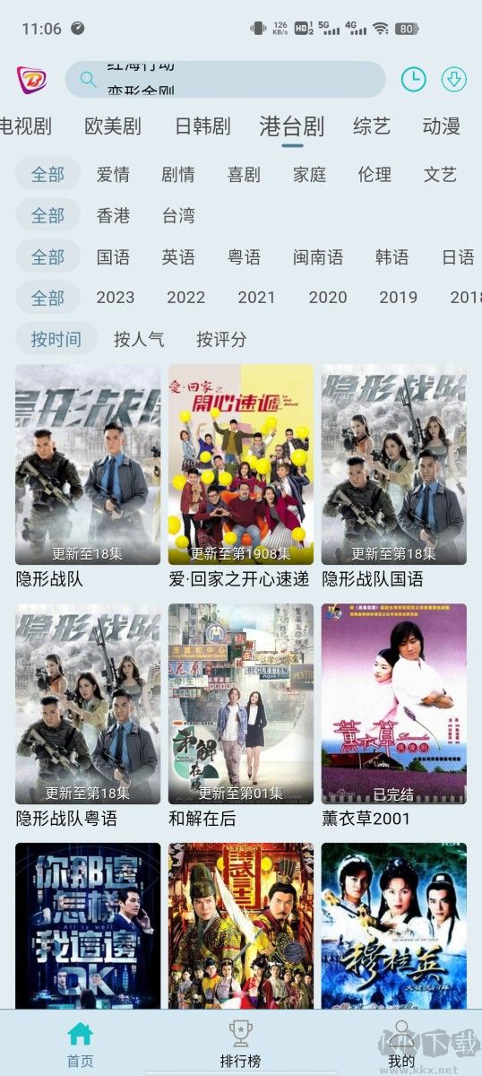 布蕾影城去廣告