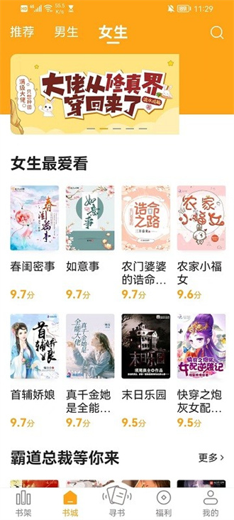 丁丁小說(shuō)免費(fèi)版