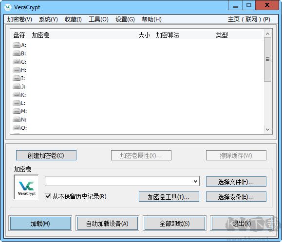 VeraCrypt便攜版