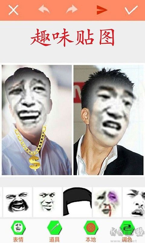 暴走p圖vip全部解鎖無(wú)廣告