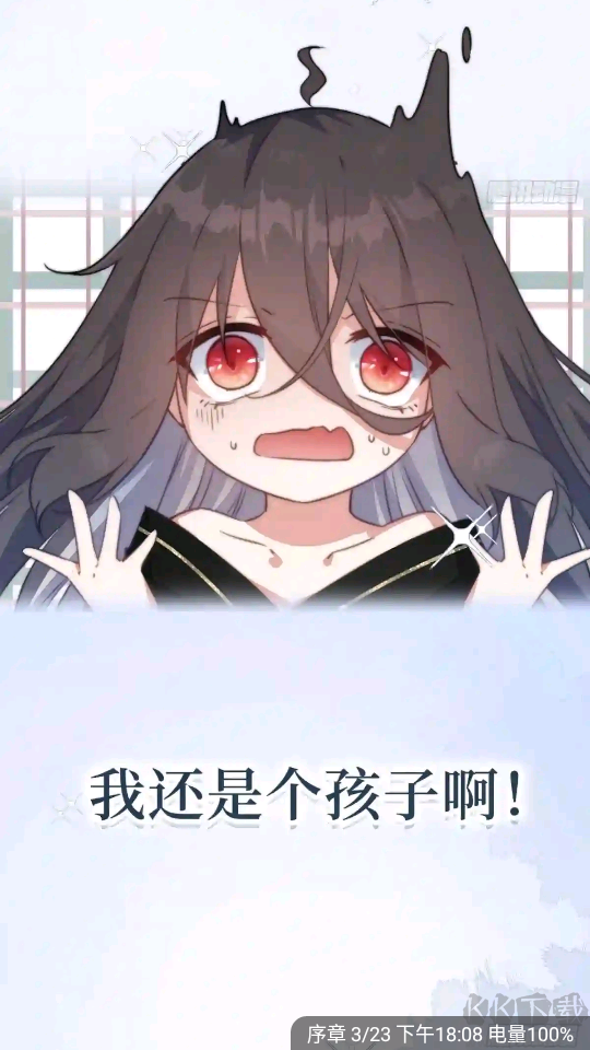 風車動漫app免費版