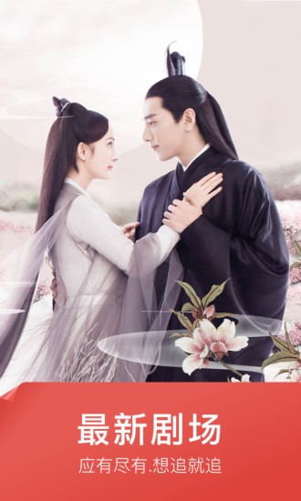 快看影視大全藍色版