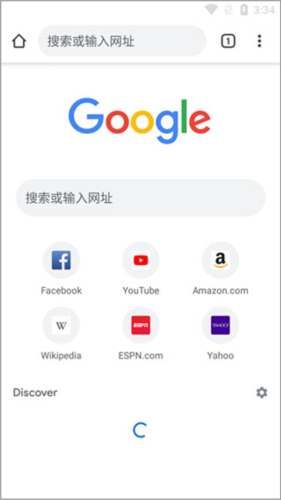 谷歌瀏覽器手機(jī)app安卓最新版