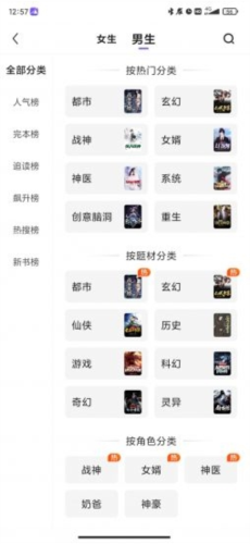 開(kāi)源閱讀app2023官網(wǎng)最新版