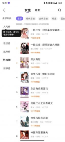 開(kāi)源閱讀app2023官網(wǎng)最新版