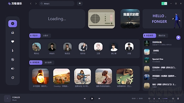 方格音樂(lè)播放器