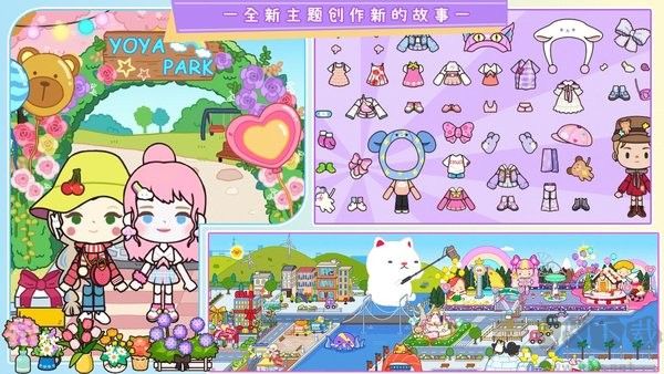 米加小鎮(zhèn)選美大賽中文版