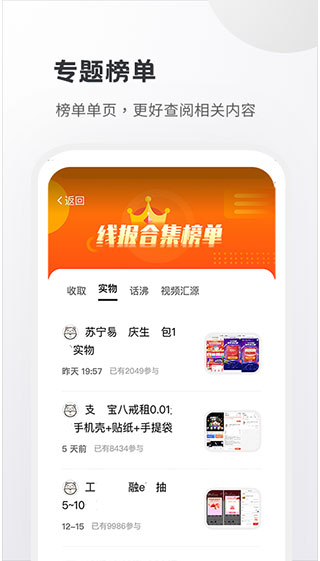 小嘀咕(潮流社區(qū))官網(wǎng)最新版