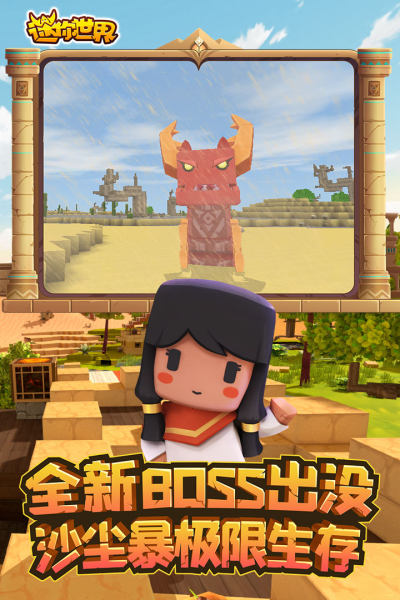 迷你世界小米服官方網(wǎng)址