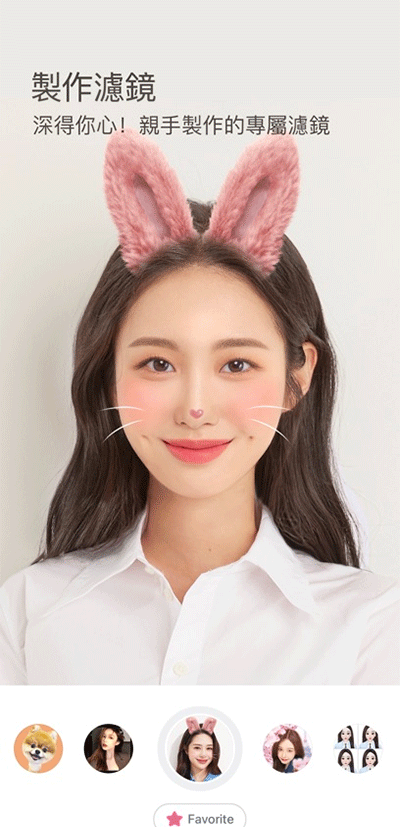 snow相機(jī)安卓版