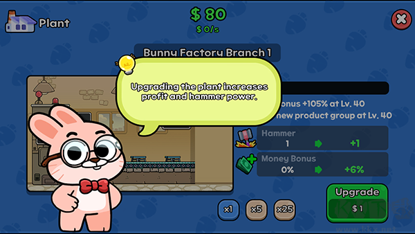 兔子村閑置大亨綠色版