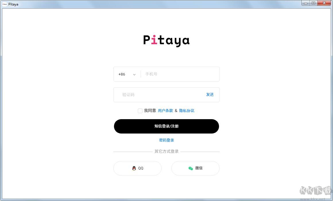 Pitaya火龍果電腦版