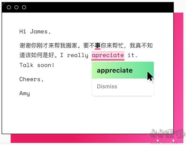 Pitaya火龍果電腦版