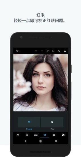 Adobe Photoshop Express破解專業(yè)版