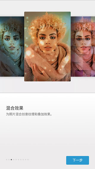 Adobe Photoshop Express破解專業(yè)版