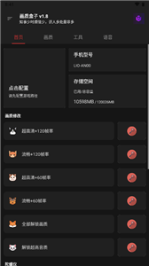 cchzpor畫(huà)質(zhì)盒子2023安卓新版本