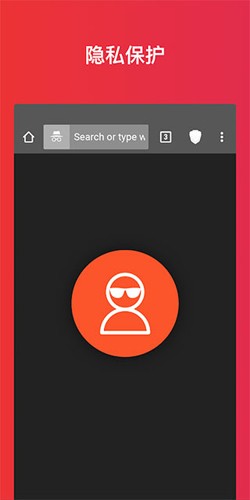 brave瀏覽器2026安卓新版本