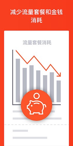 brave瀏覽器2026安卓新版本