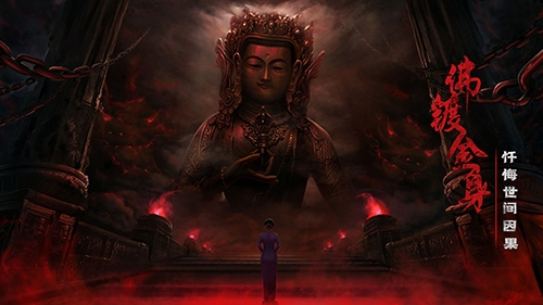 奉天白事鋪手游app最新版