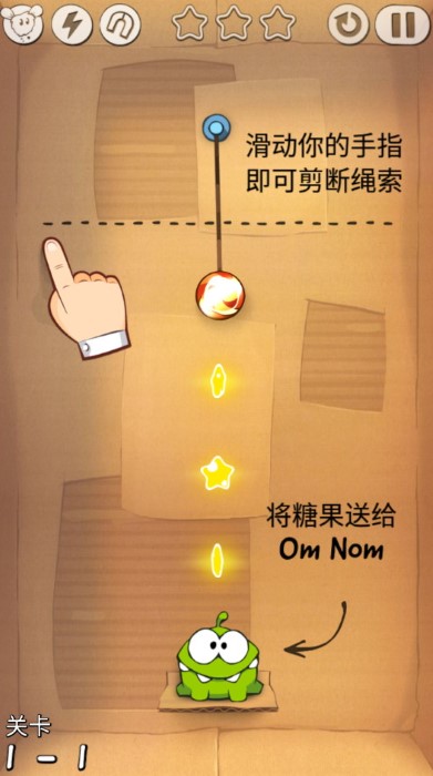 割繩子2黃金版