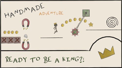 障礙之王：手工冒險