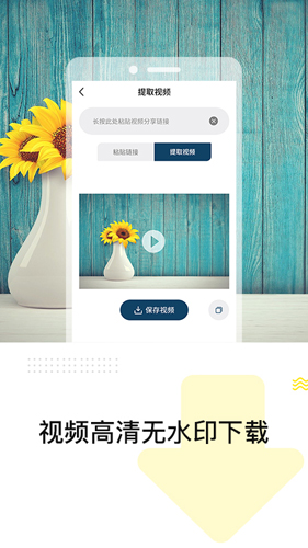 去水印精靈手機(jī)app官方最新版