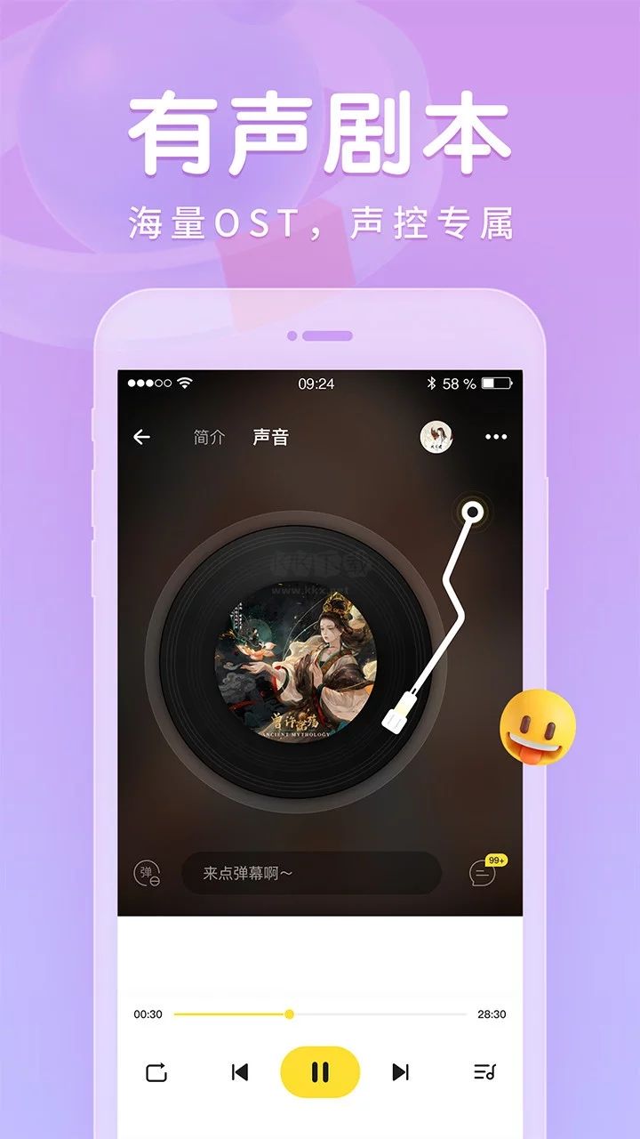 戲鯨app(配音助手)官方版