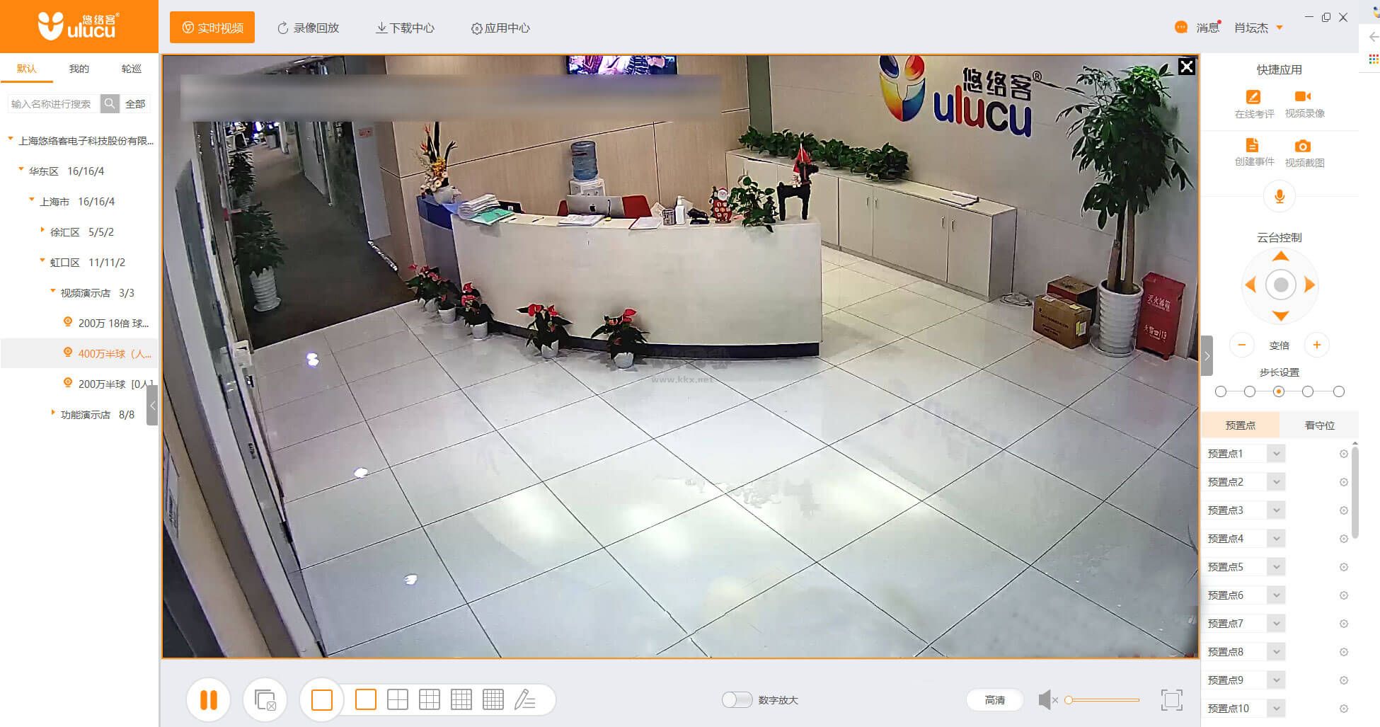 悠絡客2023官方最新版