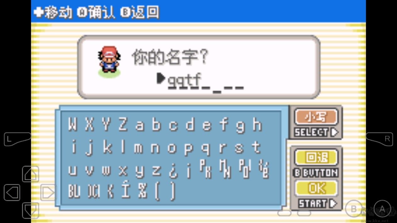 口袋妖怪諸神黃昏v8.0重置版