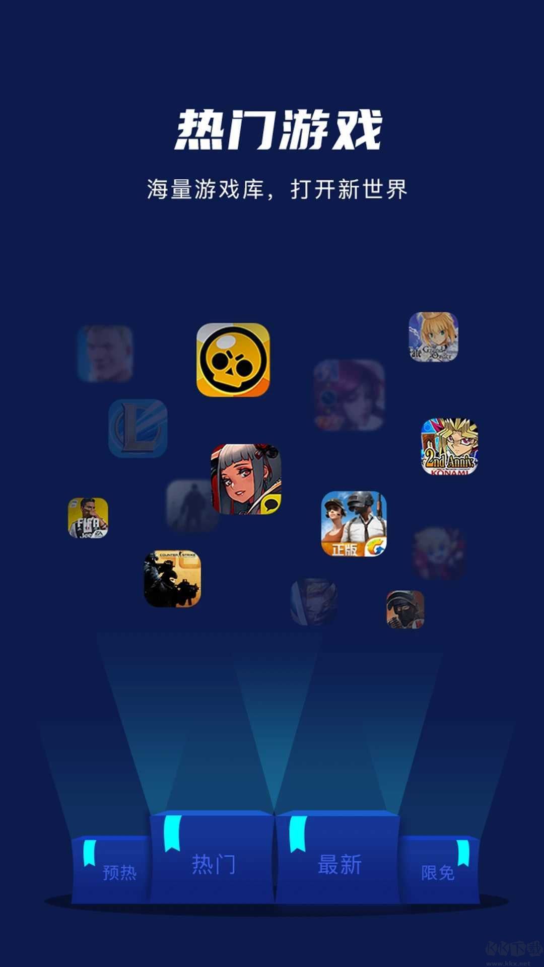 熊貓加速器最新版