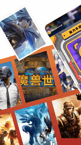 9934樂園app(游戲盒子)官方最新版