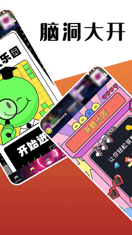 9934樂園app2023官方最新版