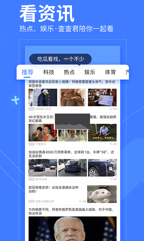 我查查二維碼掃描價(jià)格